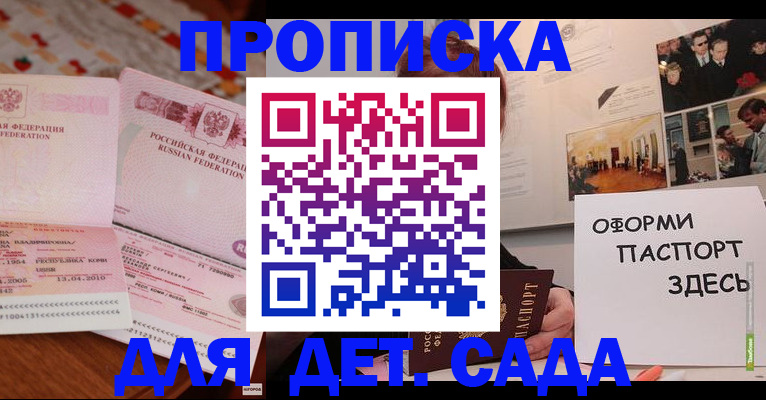 форма 3 в Сосенском